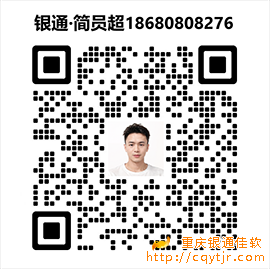 销售咨询